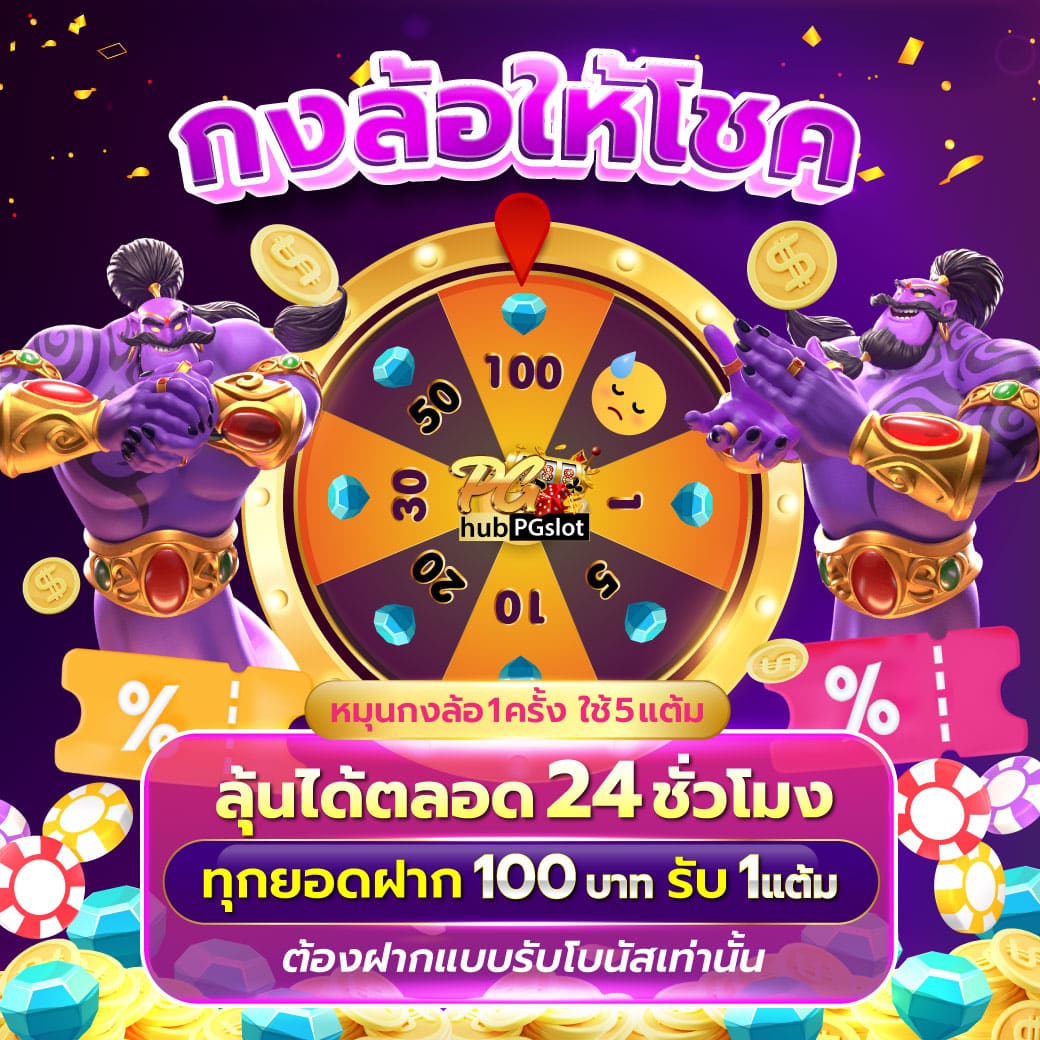 สล็อต เว็บ ตรง วอ เลท ปลอดภัย มั่นใจ จ่ายจริง คุ้มค่าทุกการเดิมพัน