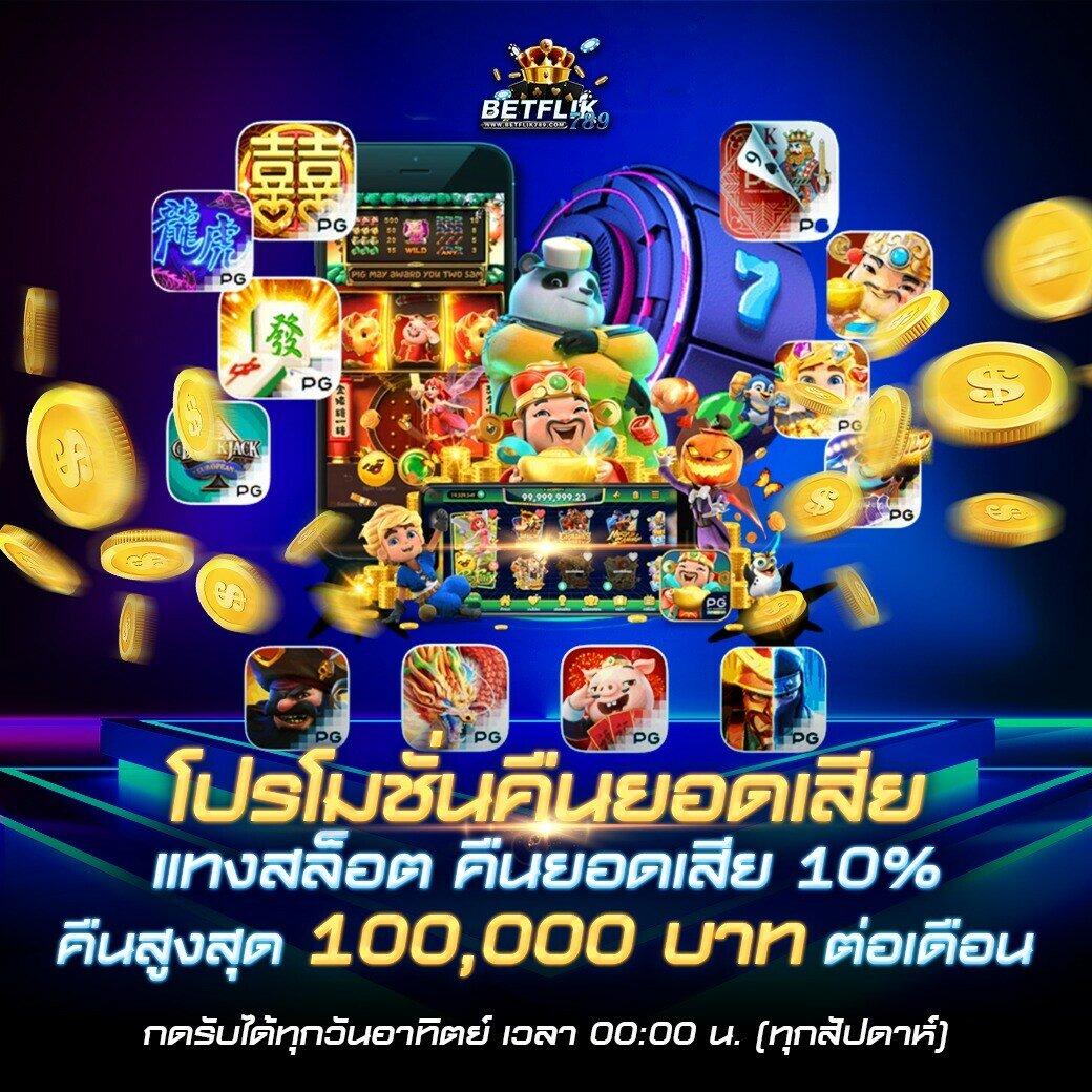 สล็อต เว็บ ตรง แตก ง่าย วอ เลท ระบบใหม่ล่าสุด เล่นง่ายได้เงินจริง