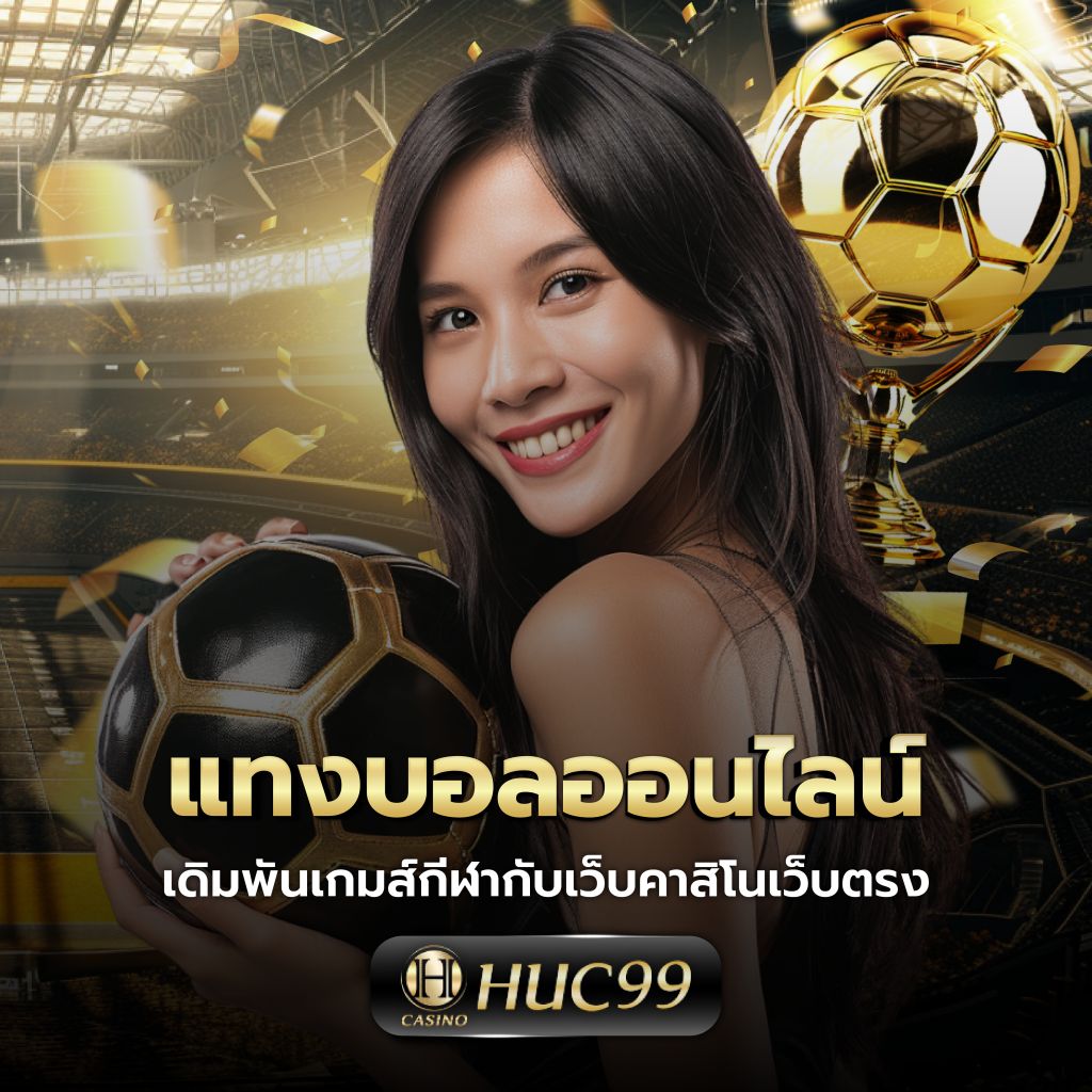 สล็อต เว็บตรง อันดับ 1 ฝาก-ถอน ไม่มีสะดุด แจกจริง 2024