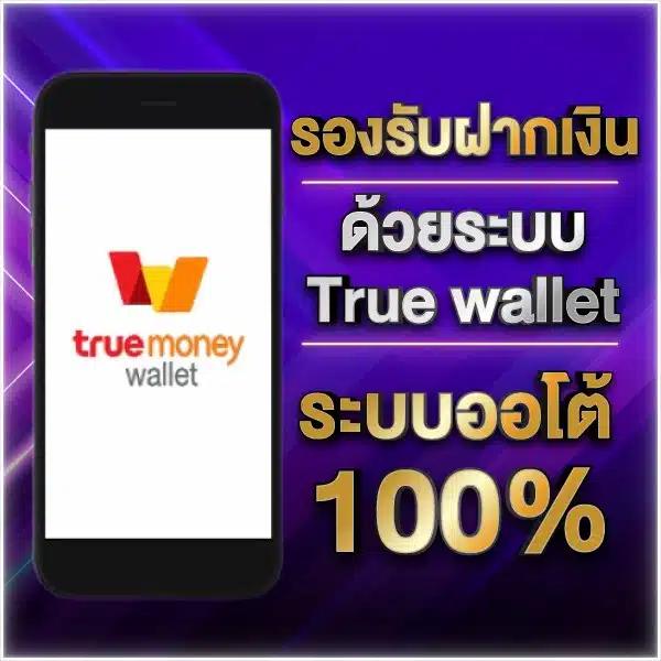 สล็อต เว็บตรงไม่ผ่านเอเย่นต์ ไม่มี ขั้นต่ำ สมัครง่าย จบครบในเว็บเดียว