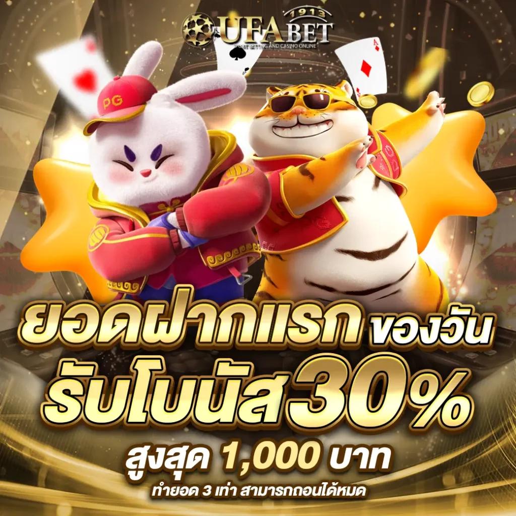 สล็อต แตก ดี ศูนย์รวมเกมสล็อตเล่นง่าย แตกไว จ่ายจริง