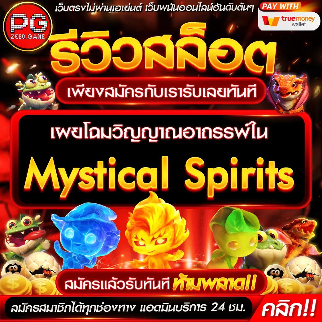 สล็อต โจ๊ก เกอร์ 123 เว็บตรง แจกโบนัสไม่มีอั้น สมัครง่ายทันใจ