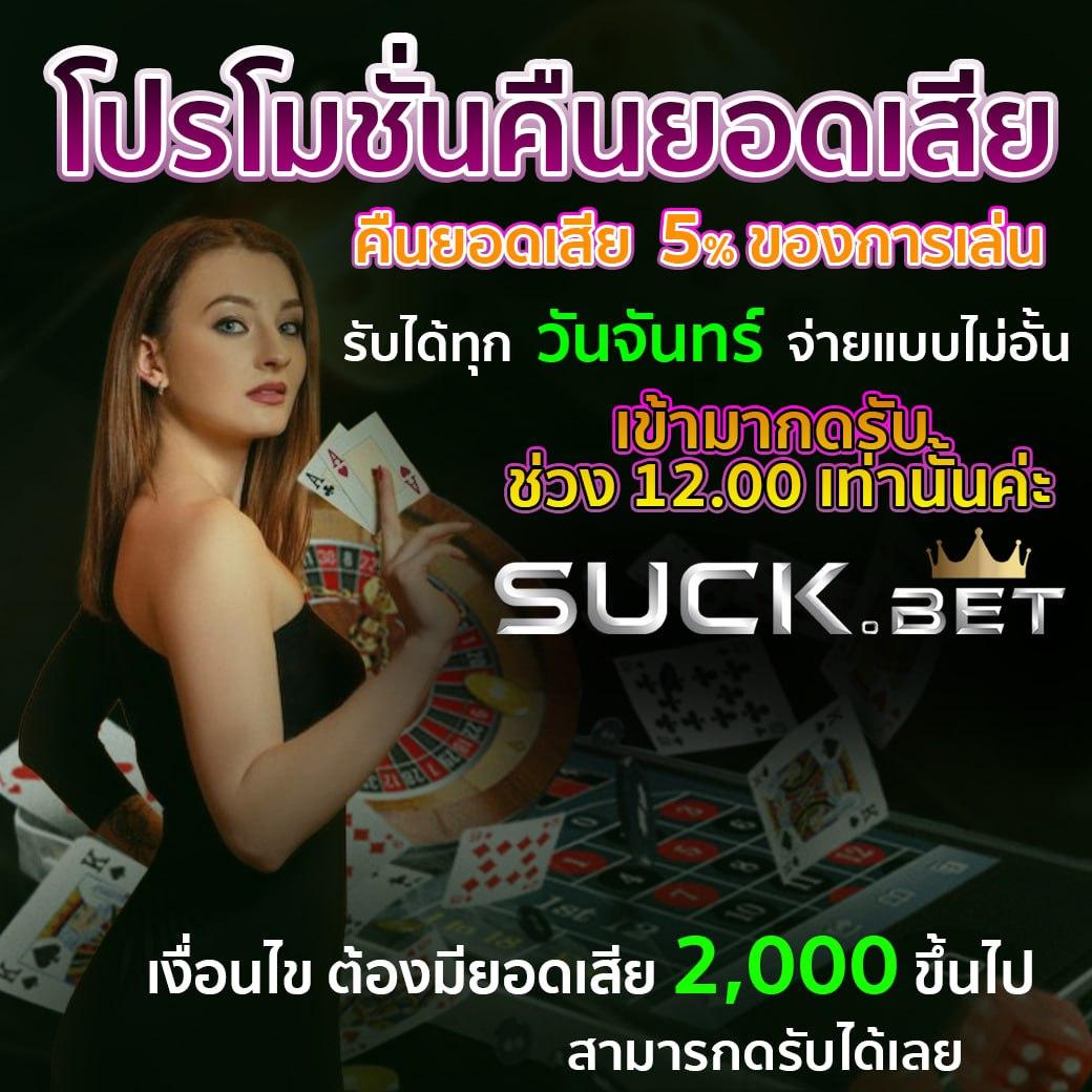 สล็อต โจ๊ก เกอร์ เว็บ ตรง สมัครง่าย รับโบนัสสุดคุ้ม พร้อมเล่นได้ไม่อั้น