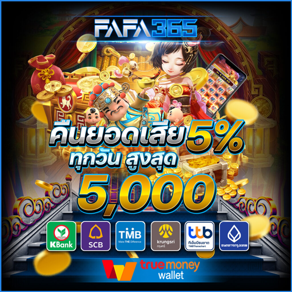 สล็อตbeo555 บริการคาสิโนออนไลน์อันดับหนึ่ง เล่นง่าย จ่ายไว 2024