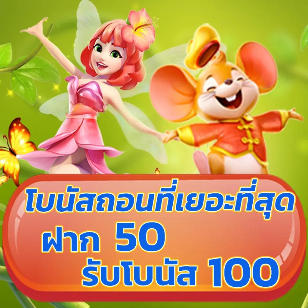 สล็อตg2g คาสิโนออนไลน์ เว็บตรง ฝากถอนรวดเร็ว รับโบนัสมากขึ้น