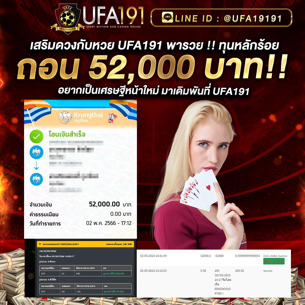 สล็อตjoker ศูนย์รวมเกมแตกง่าย ฝากถอนไว ไม่มีขั้นต่ำ