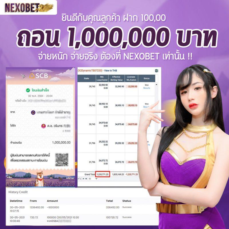 สล็อตnoname เว็บตรง ทำกำไรได้แบบไม่มีสะดุด สนุกต่อเนื่องทุกวัน
