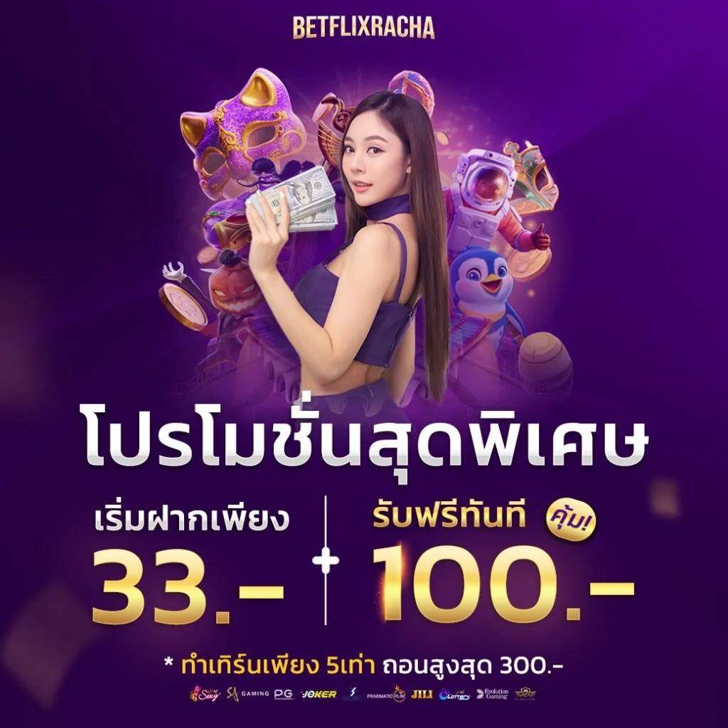 สล็อตpg42 เว็บตรงรวมเกมใหม่ล่าสุด แจกจริงทุกวัน