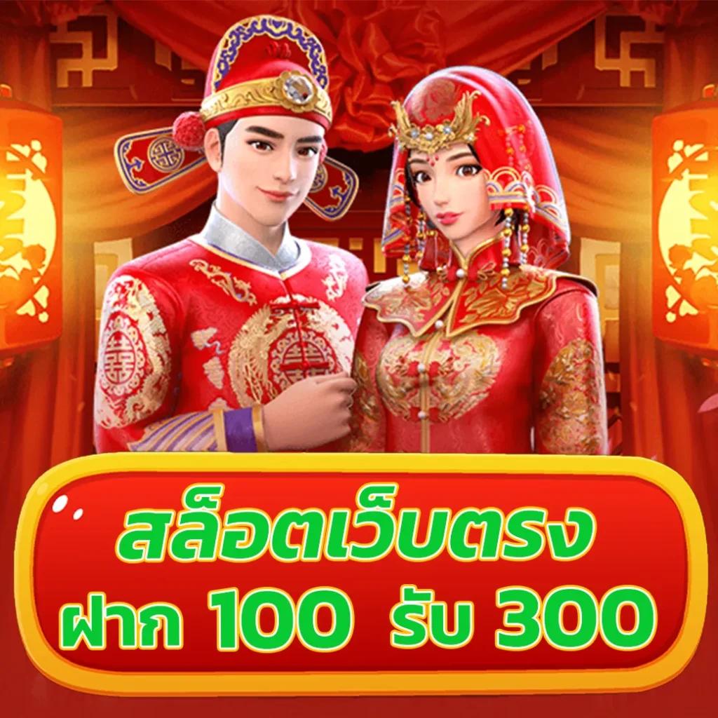 สล็อตporing เว็บสล็อตล่าสุด พร้อมโบนัสทุกวันในไทย