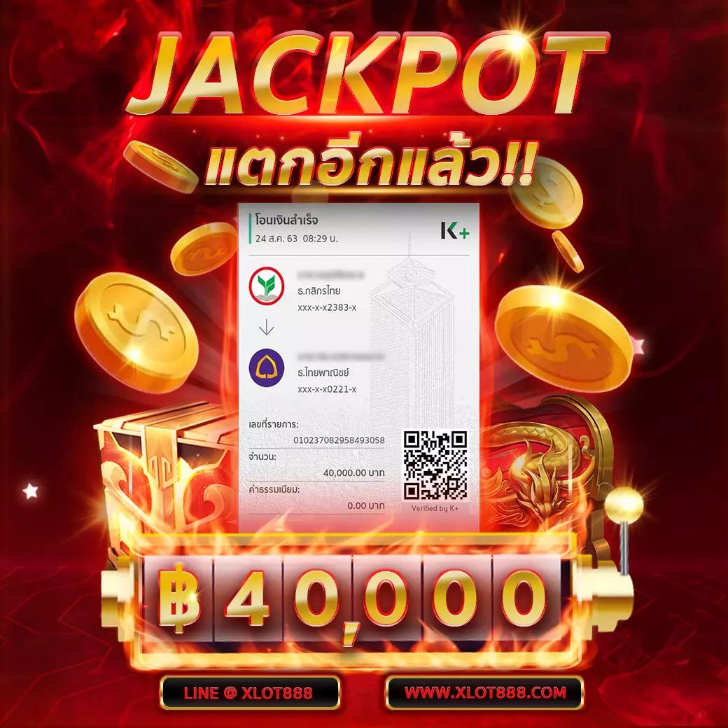 สล็อตu31 เครดิตฟรี188 อัปเดตล่าสุด เล่นง่าย แตกไว เติมเงินง่ายที่สุด