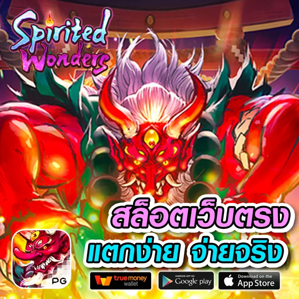 สล็อตu31 เว็บตรงเดิมพันสนุก พร้อมโปรโมชั่นสุดฮิตทุกวัน