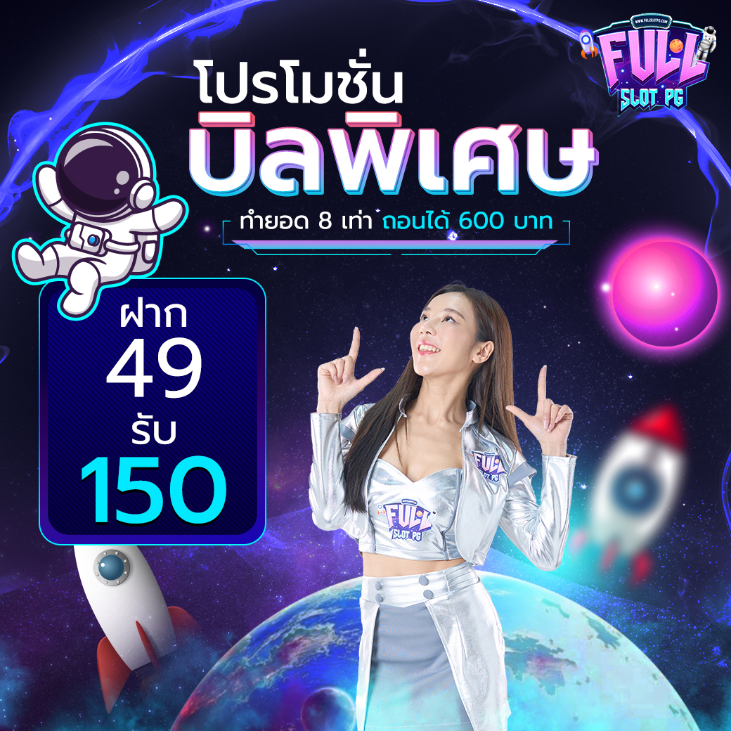 สล็อตจีคลับ คาสิโนชั้นนำ ระบบใหม่ล่าสุด โบนัสแตกง่าย