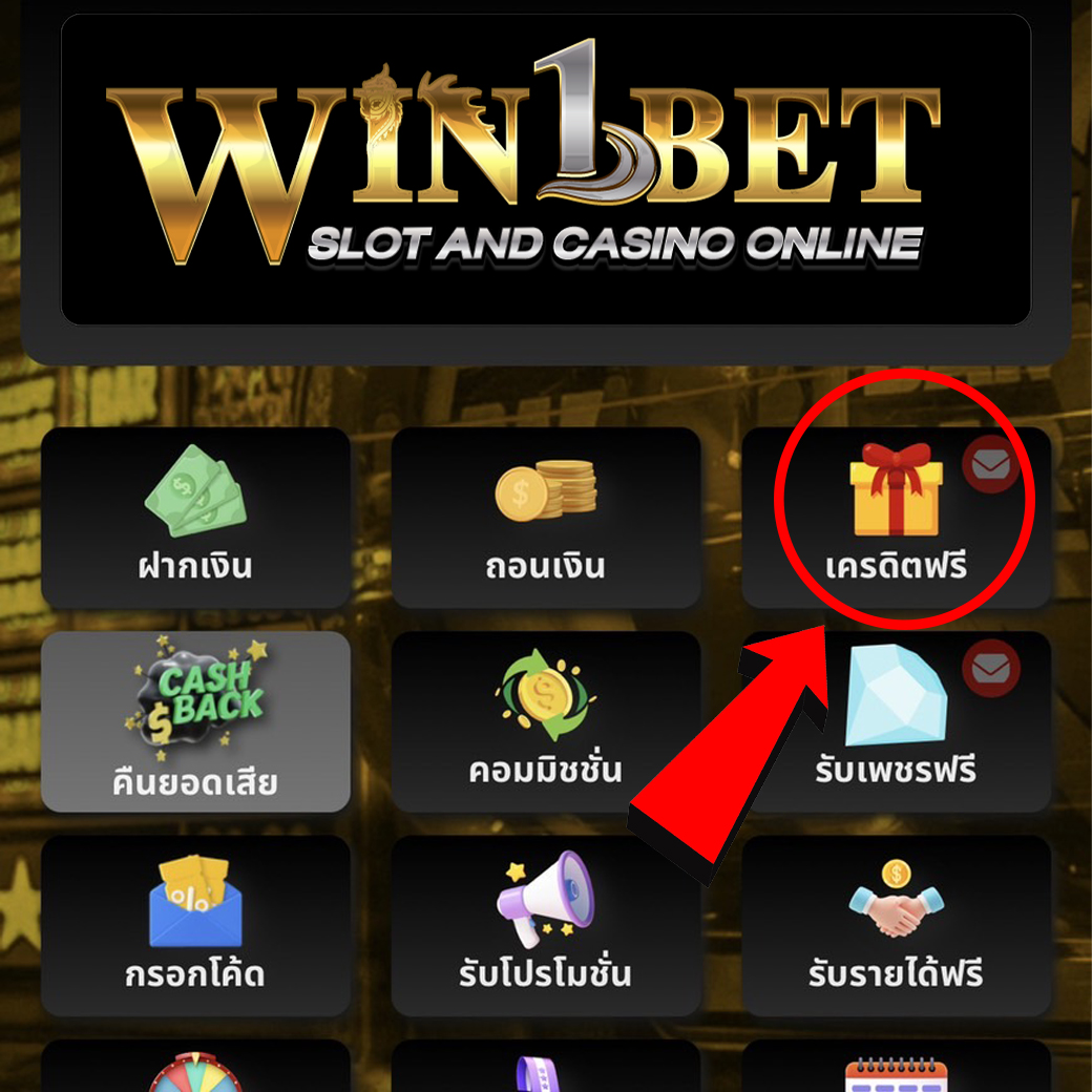สล็อตทดลองซื้อฟรีสปิน ระบบใหม่ล่าสุด พร้อมโปรโมชั่นสุดคุ้ม