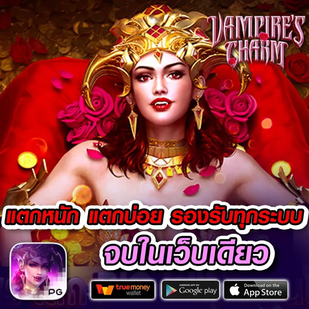 สล็อตทดลองซื้อฟรีสปินได้ เล่นง่าย ทำกำไรสูงที่สุดในไทย