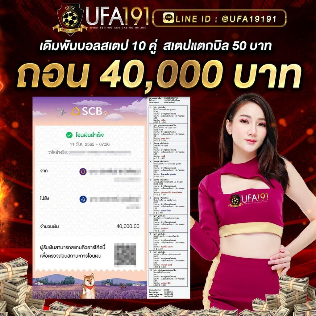 สล็อตทรูวอลเล็ต เล่นฟรี ไม่มีขั้นต่ำ โบนัสแตกง่ายในไทย