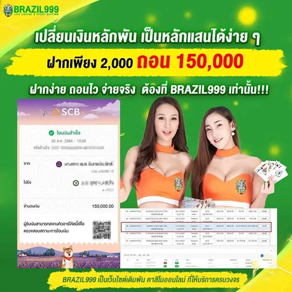 สล็อตนาจา999 เว็บสล็อตมาแรงครบจบในเว็บเดียว