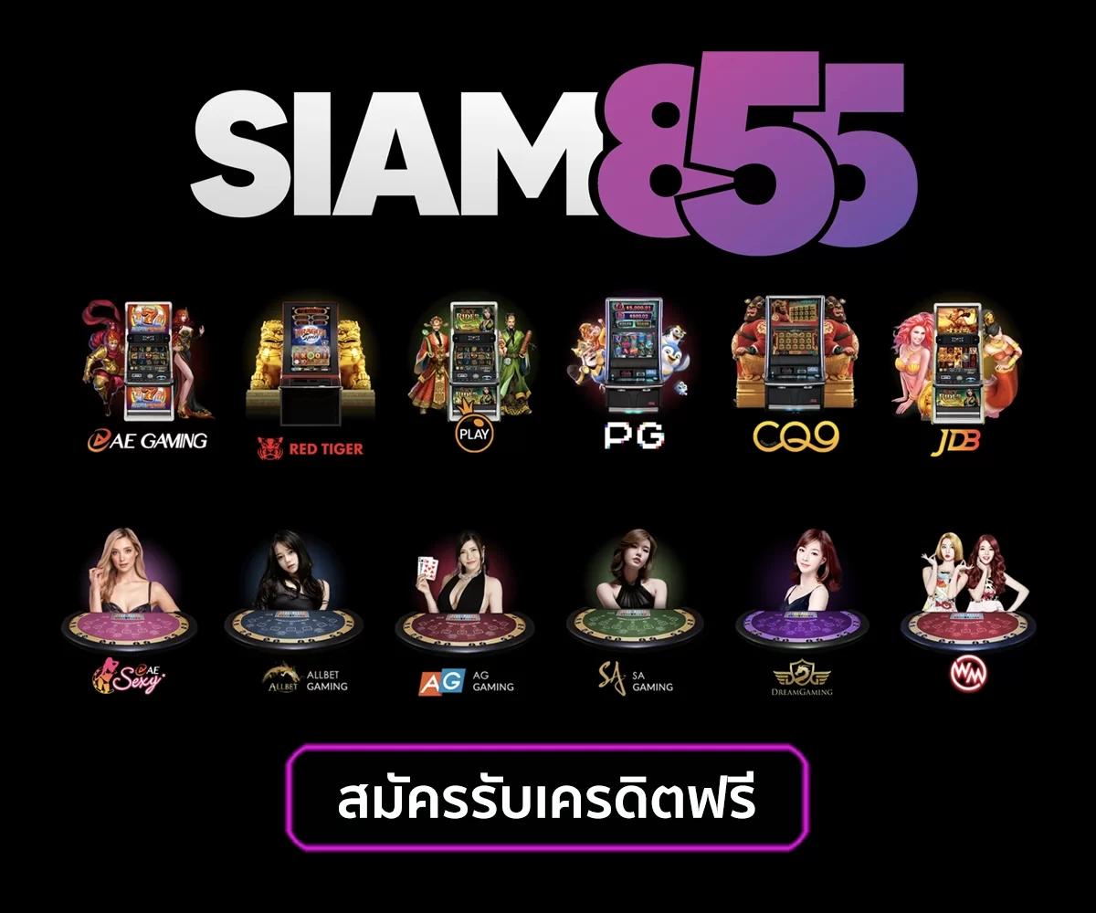 สล็อตนีโม้ ศูนย์รวมเกมสล็อตใหม่ล่าสุด ระบบฝากถอนอัตโนมัติทันใจ