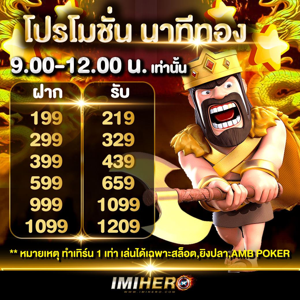 สล็อตนีโม่ เว็บตรง สล็อตแตกง่าย รวมเกมฮิตยอดนิยม 2024