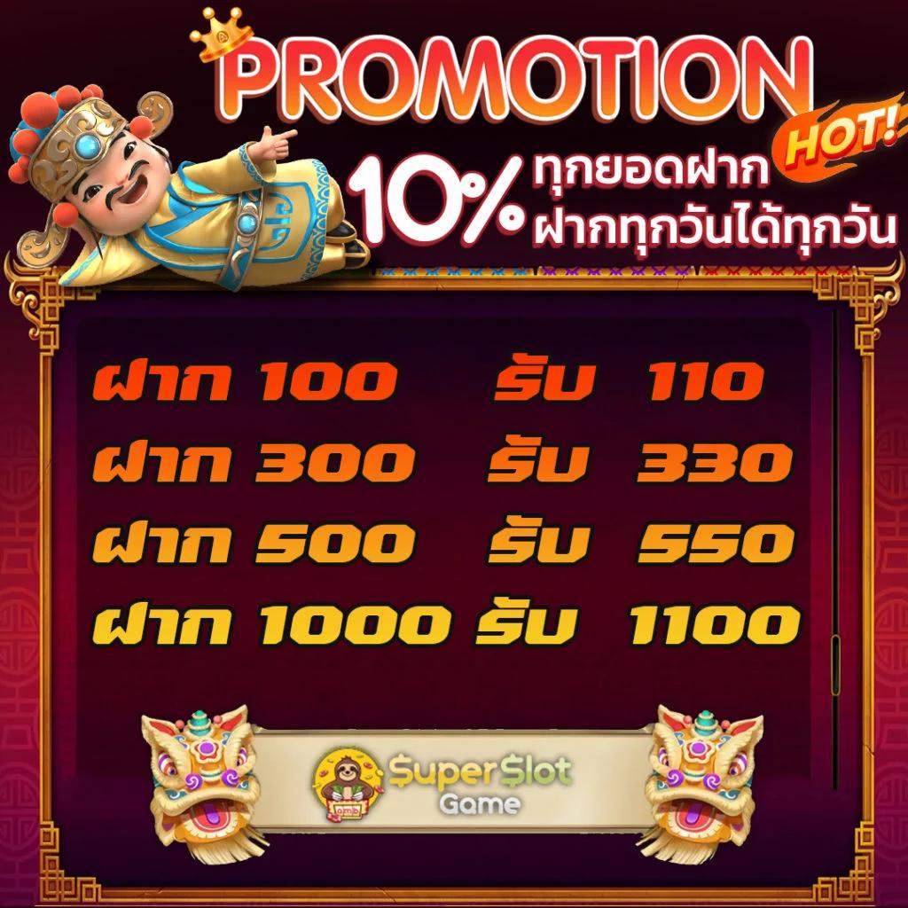 สล็อตฝากถอนไม่มีขั้นต่ำ เว็บใหม่มาแรง ระบบรวดเร็วทันใจสนุกสุดขีด