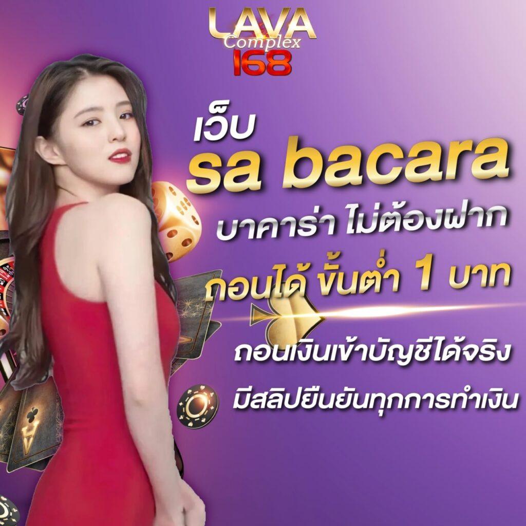 สล็อตพีจีสีชมพู คาสิโนใหม่ล่าสุด พร้อมโปรโมชั่นแรง 2024