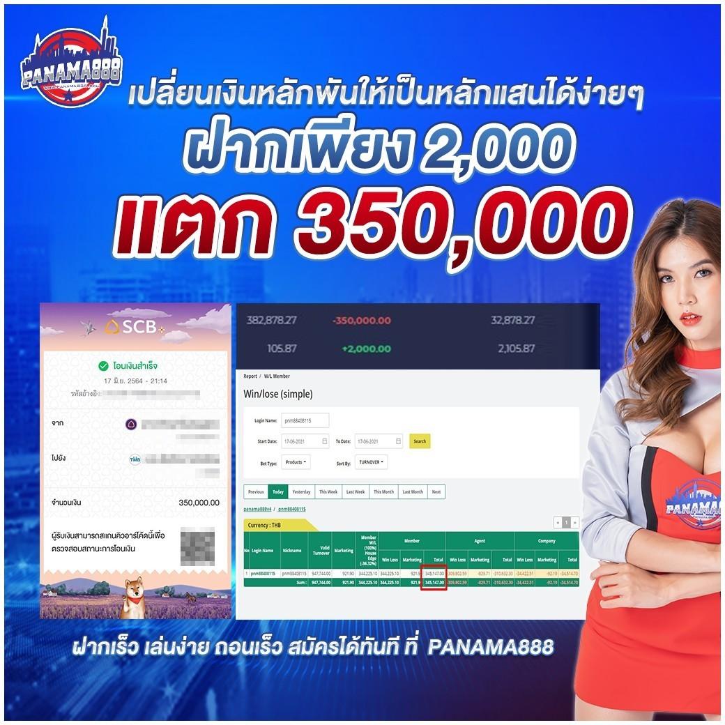 สล็อตมีวอเลทเกมใหม่ล่าสุด ระบบออโต้ ฝาก-ถอน ง่าย ได้เงินจริง
