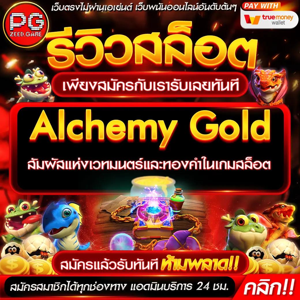 สล็อตยักษ์เขียว15รับ100 โปรโมชั่นใหม่ล่าสุด ระบบทันสมัย ลุ้นโชคง่าย
