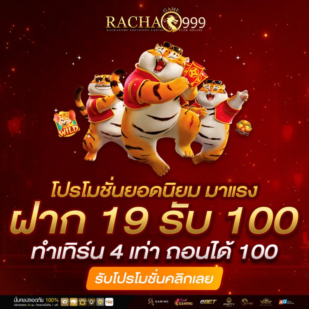สล็อตยักษ์เขียว เว็บตรง มั่งคั่งด้วยเกมสุดฮิต สุดมันส์ สมัครง่าย