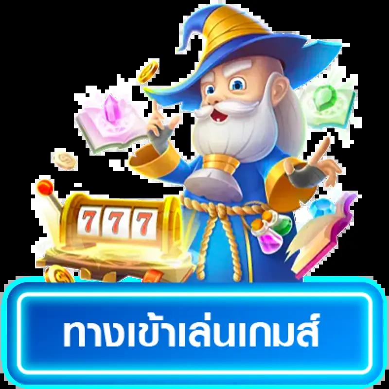 สล็อตรับเครดิตฟรี พร้อมโปรล่าสุด ได้เงินจริง 2024