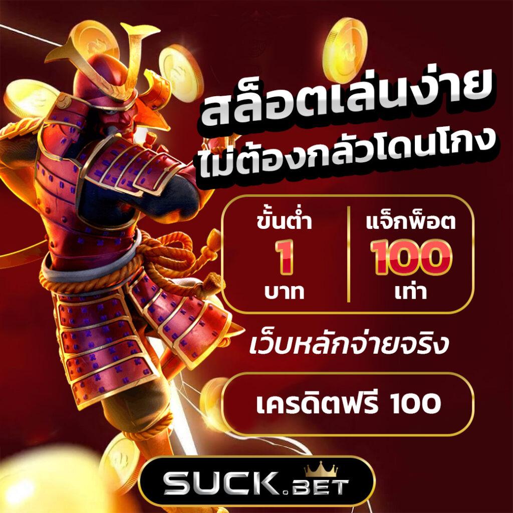 สล็อตหมีสีชมพู เว็บคาสิโนออนไลน์สุดมันส์ มิติใหม่แห่งความบันเทิง
