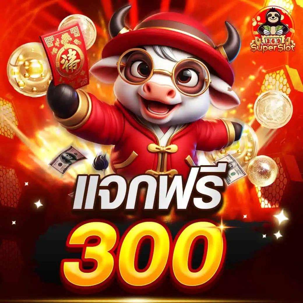 สล็อตออนไลน์ผ่านวอเล็ตระบบออโต้ ฝากถอนรวดเร็ว ปลอดภัย