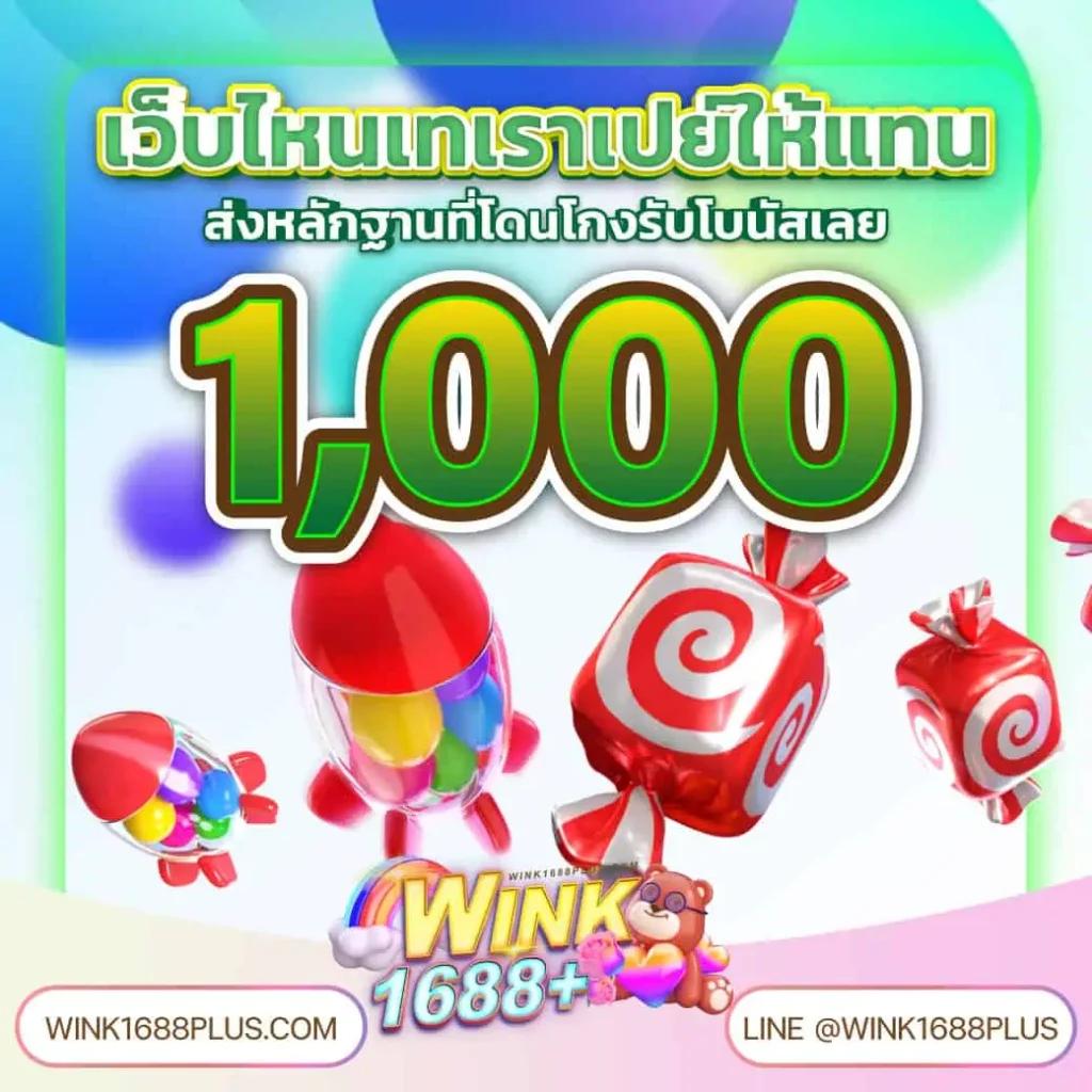 สล็อตออนไลน์ใหม่ล่าสุดกับ pgslot789 ส่งตรงความมันส์ทุกวัน
