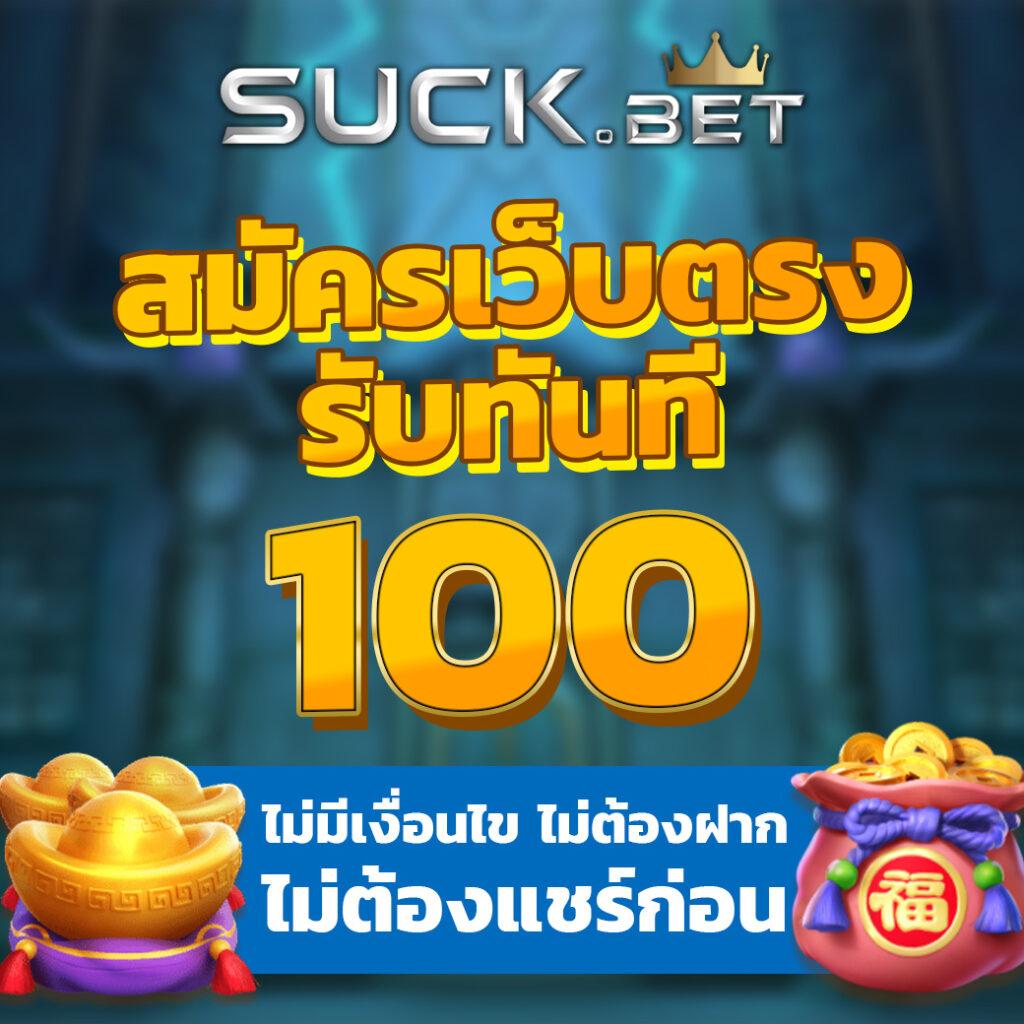สล็อตอเวจี เว็บตรง มั่นใจ ปลอดภัย พร้อมโปรโมชั่นเด็ด 2024