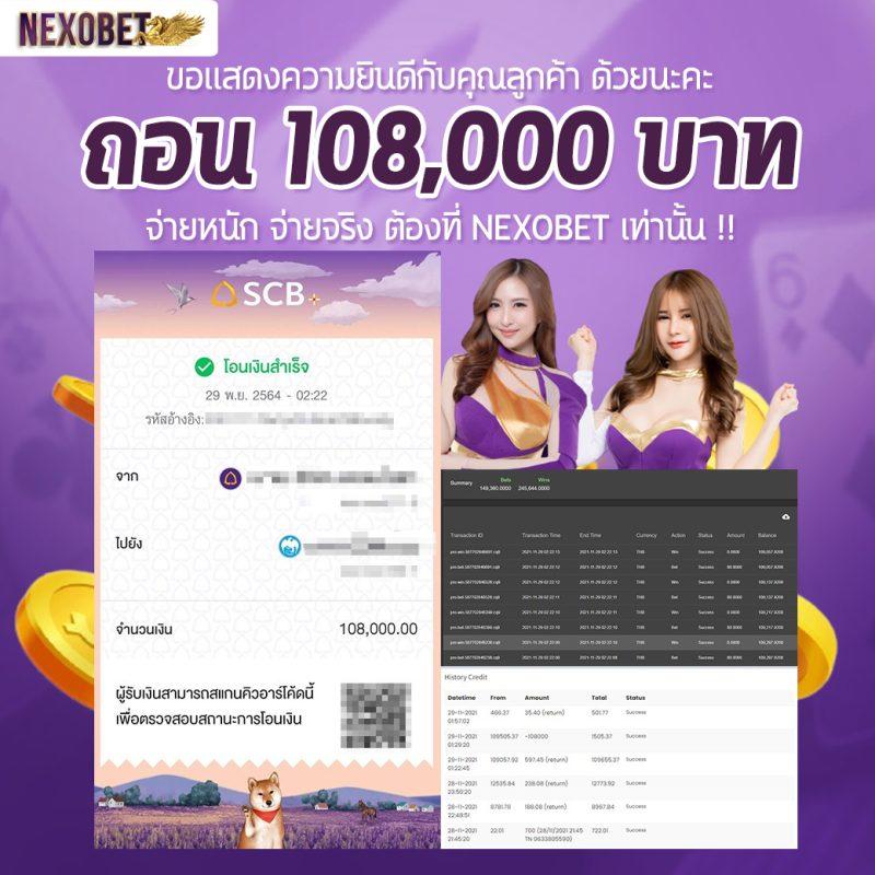 สล็อตเครดิตฟรี 100 ไม่ต้องแชร์ 2024 พร้อมโบนัสสุดคุ้ม