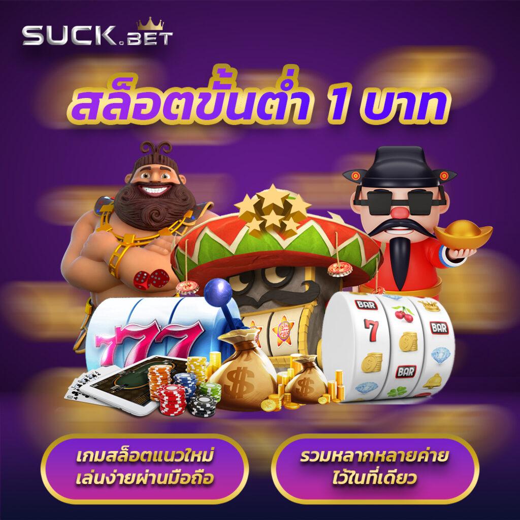 สล็อตเครดิตฟรีกดรับเอง โปรโมชั่นสุดปังพร้อมทดลองเล่นฟรีล่าสุด