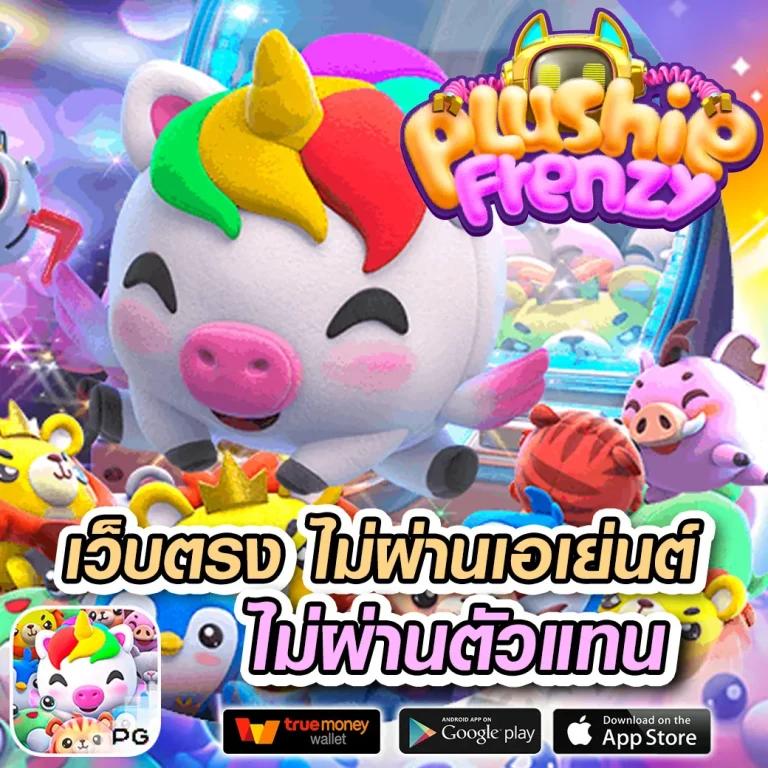 สล็อตเล่นฟรี เล่นฟรีไม่ต้องฝาก ไม่ต้องแชร์ บริการอัปเดตล่าสุด