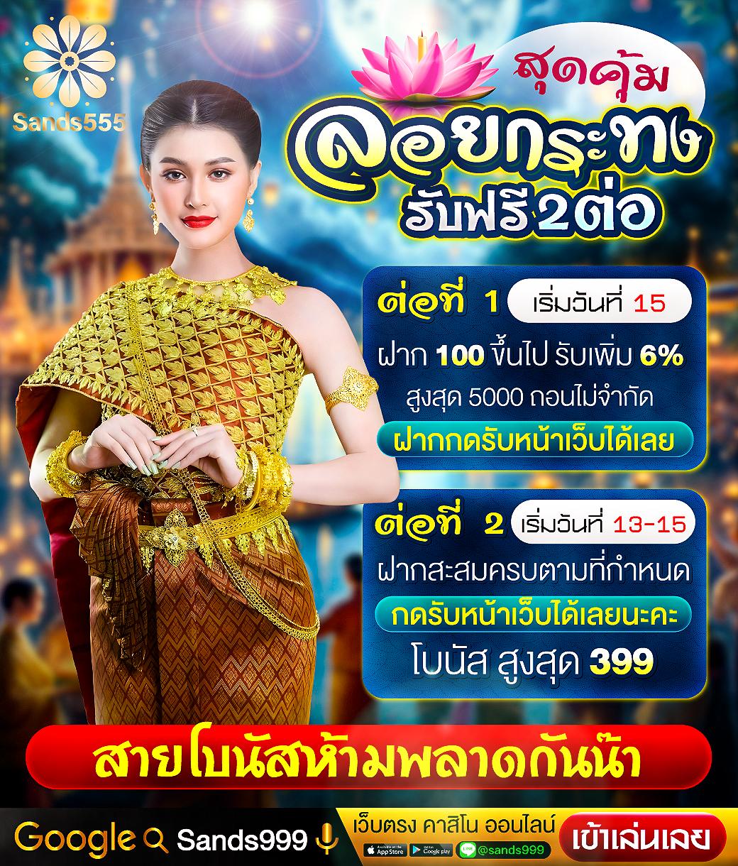 สล็อตเว็บตรง 789 คาสิโนสุดฮิต แจกเครดิตฟรีทุกวัน แนะนำเกมใหม่ล่าสุด