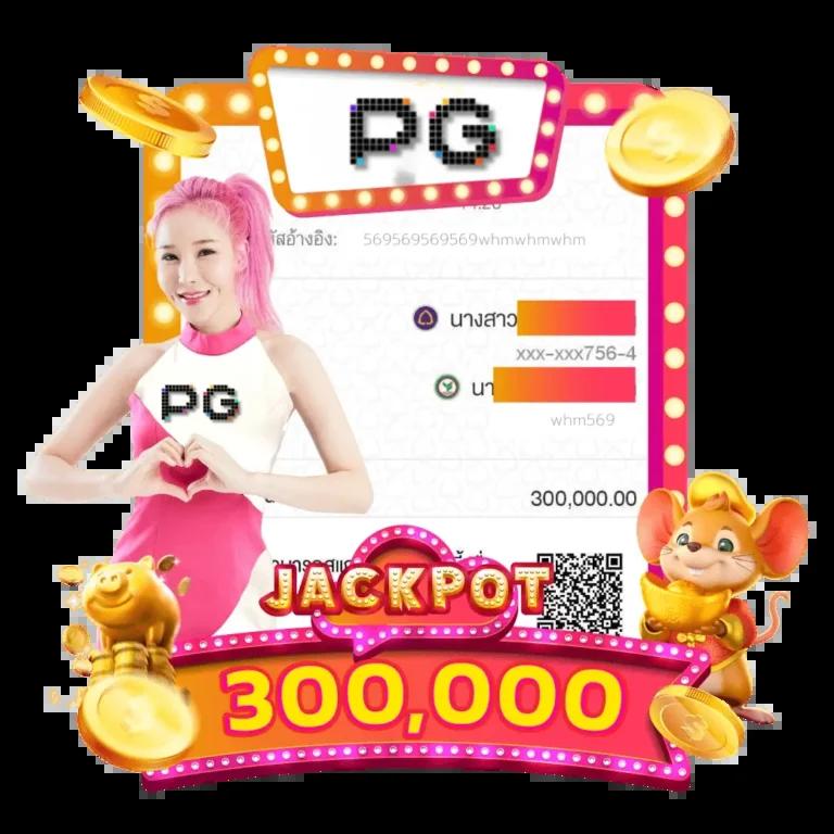 สล็อตเว็บตรง g2g แพลตฟอร์มเกมยอดนิยม พร้อมโปรโมชั่นสุดคุ้ม 2024