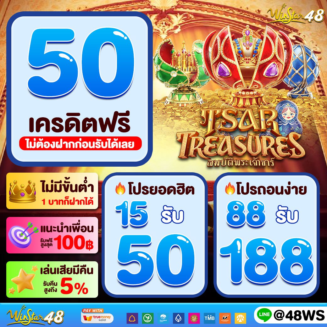 สล็อตเว็บตรง วอ เลท ระบบฝากถอนรวดเร็ว ปลอดภัยล่าสุด