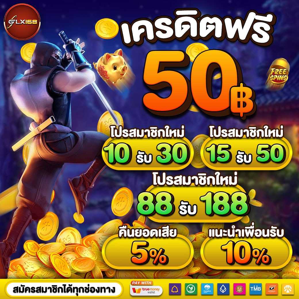 สล็อตเว็บตรงg2g888 ล่าสุด เว็บตรง เล่นง่าย จ่ายจริง ปลอดภัย