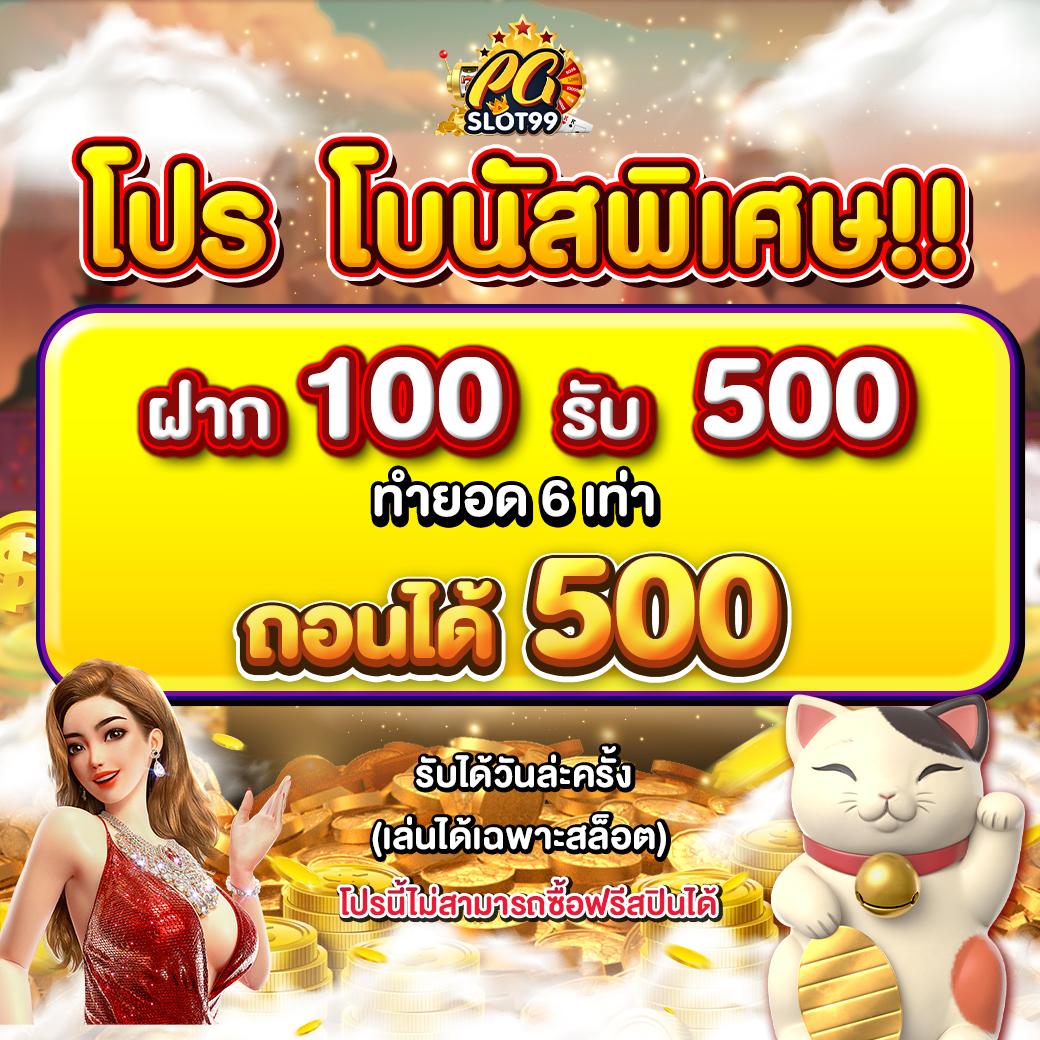 สล็อตเว็บตรงฝากถอน true wallet ไม่มีขั้นต่ํา ระบบทันสมัย เล่นง่ายได้เงินจริง