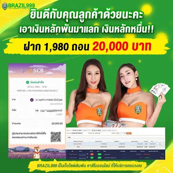 สล็อตเว็บตรงไม่ผ่านเอเย่นต์ 777 เล่นง่าย จ่ายจริง ระบบทันสมัย โบนัสรัว