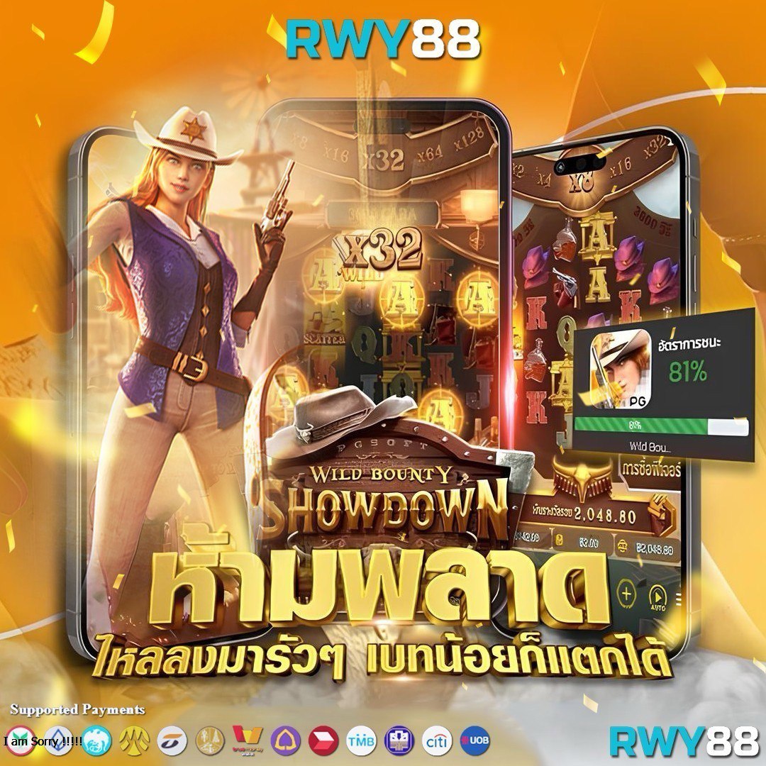สล็อตเว็บใหญ่เว็บตรง เล่นง่าย จ่ายจริง ระบบทันสมัยในประเทศไทย