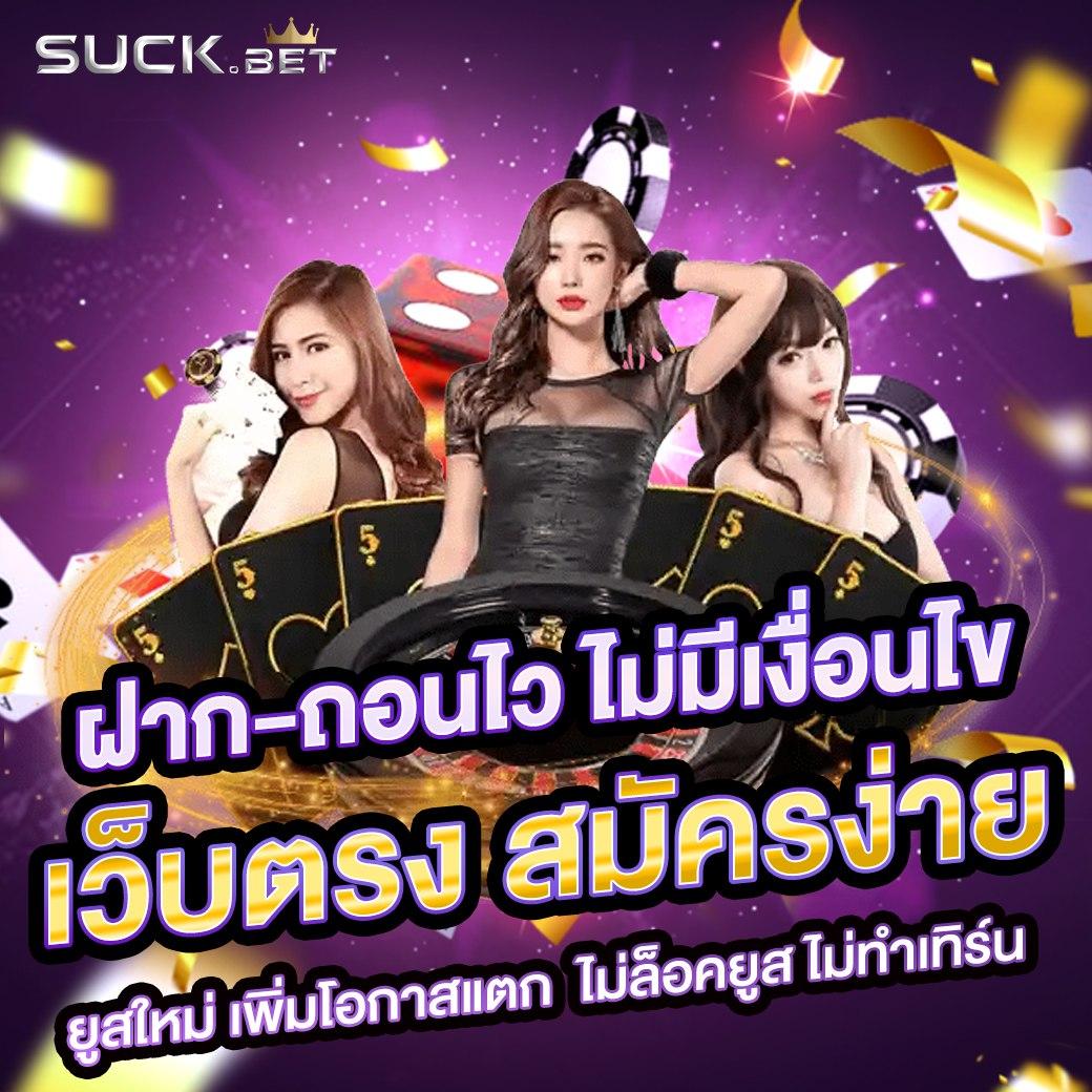 สล็อตเว็บใหม่ แหล่งรวมเกมดัง ตอบโจทย์นักเดิมพันยุคใหม่