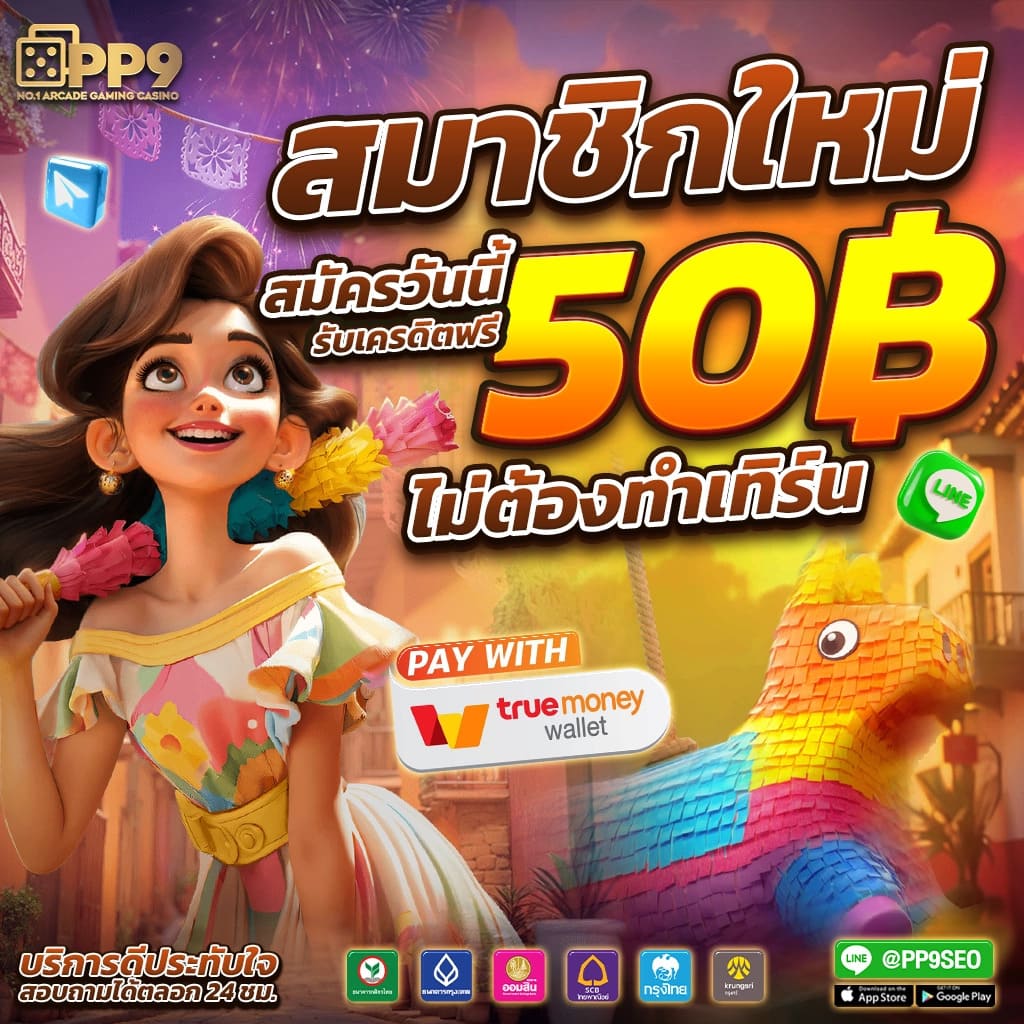 สล็อตเวปตรง คาสิโนสร้างรายได้ง่าย ด้วยเทคนิคใหม่ล่าสุด
