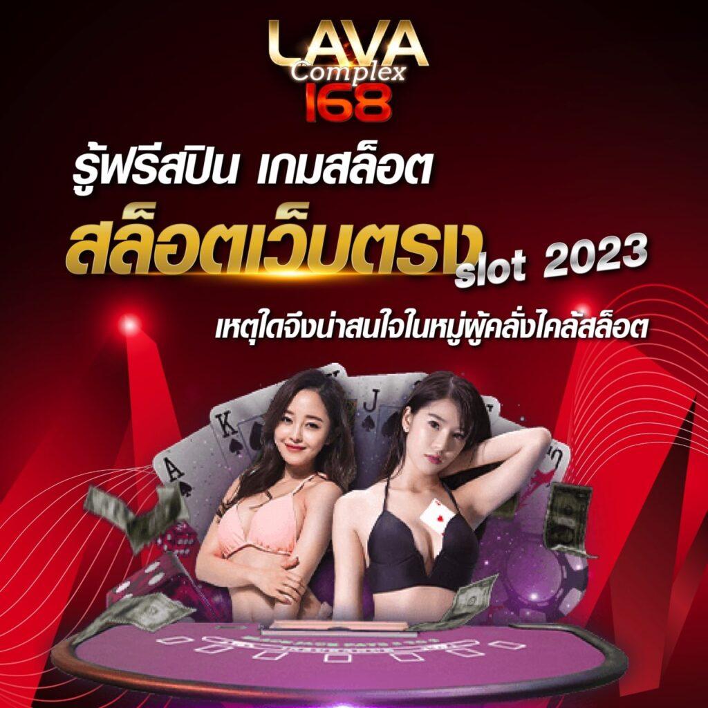 สล็อตแตกง่าย โปรเด็ด แตกบ่อย จ่ายจริงไม่มีโกง