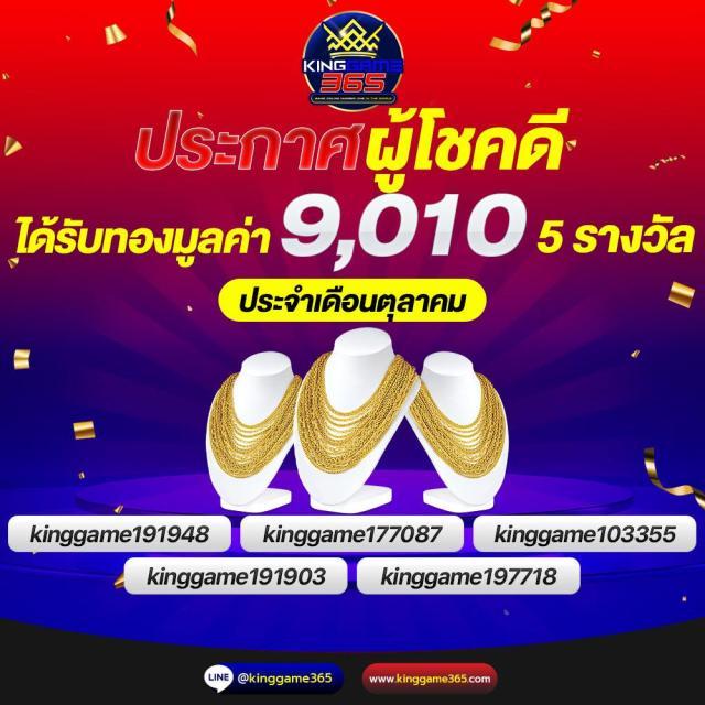 สล็อตแตกหนัก ศูนย์รวมเกมใหม่ล่าสุด พร้อมโบนัสสุดคุ้มในไทย