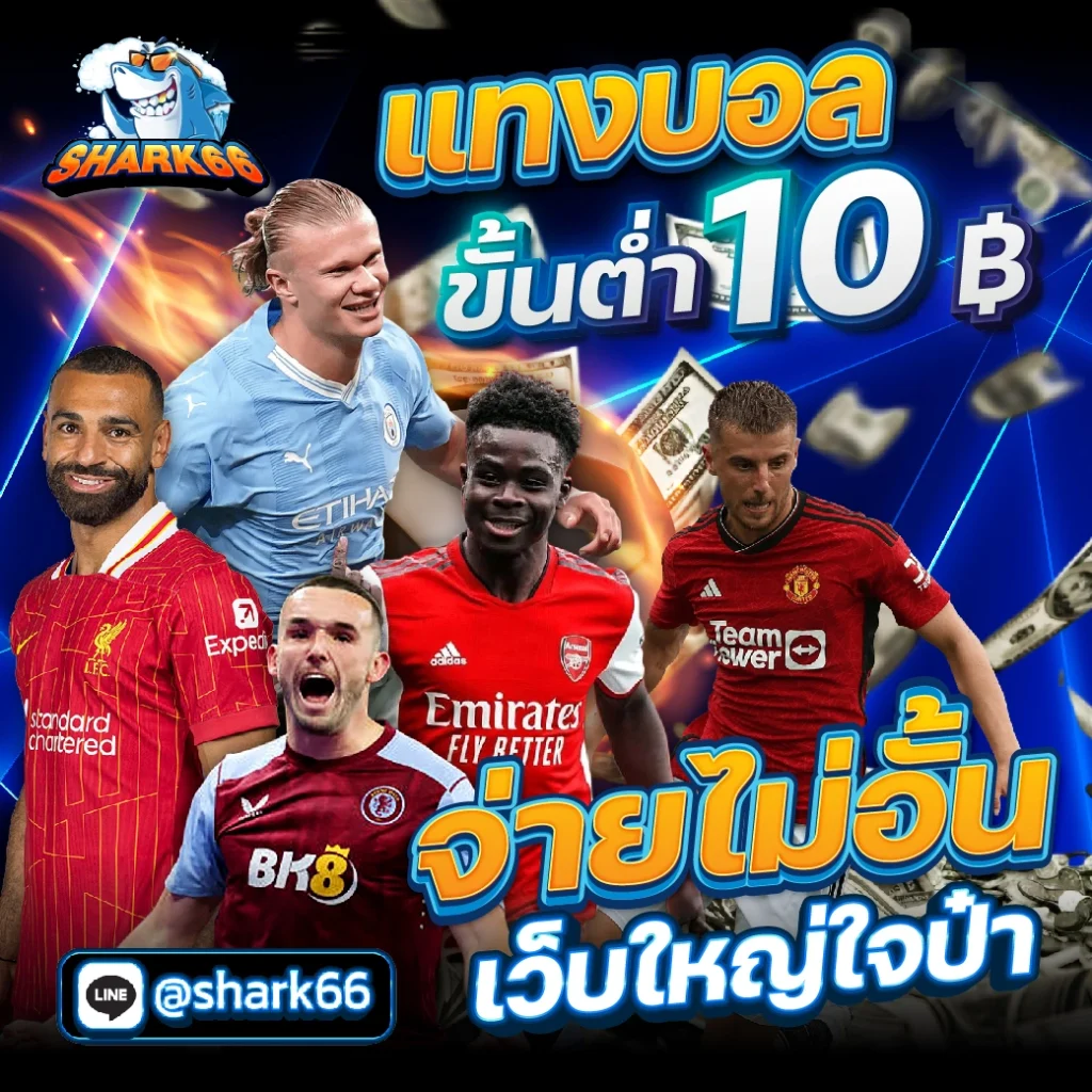 สลอท เว็บคาสิโนออนไลน์ ฝากถอนรวดเร็ว เติมเงินง่ายทันใจที่สุด