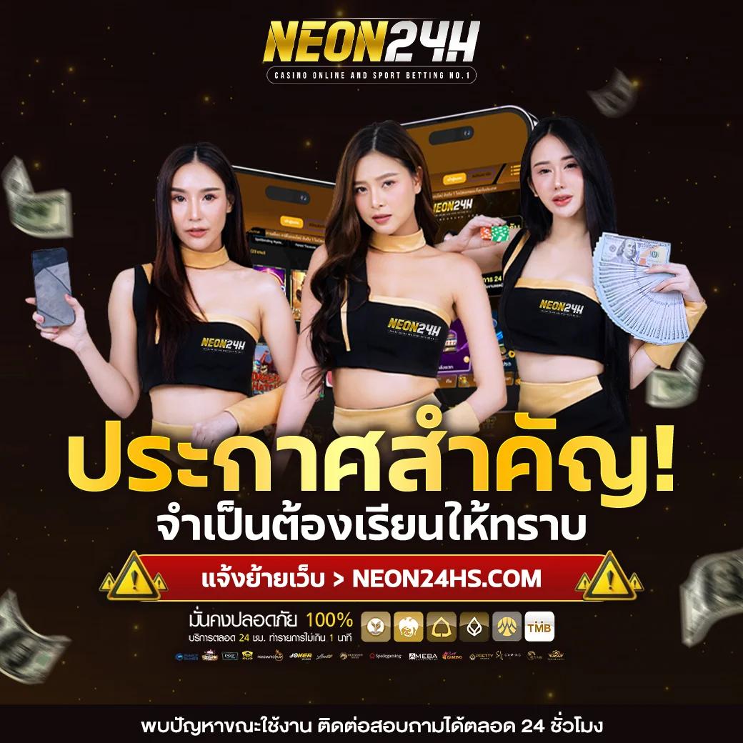 สเมิร์ฟ คาสิโนอันดับหนึ่ง พร้อมโปรโมชั่นสุดคุ้มในปี 2024