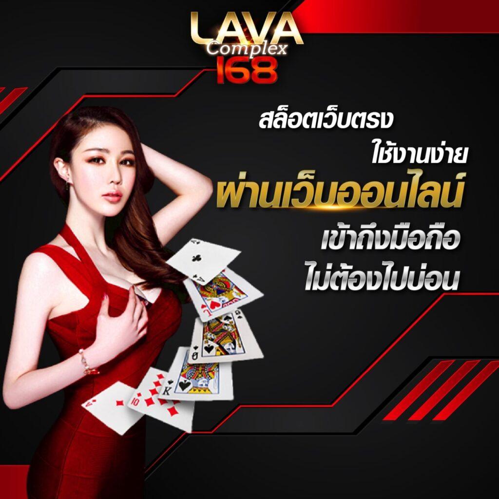 สโบเบ็ต คาสิโนครบวงจร เว็บตรงยอดนิยม ฝากขั้นต่ำ 100 บาท