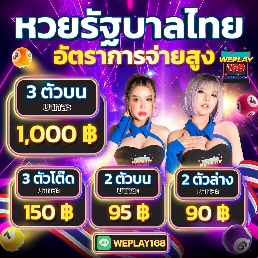 หมีชมพู คาสิโนออนไลน์ อันดับหนึ่ง พร้อมกิจกรรมเดิมพันสุดฮิตในไทย